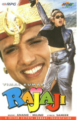 Rajaji Movie