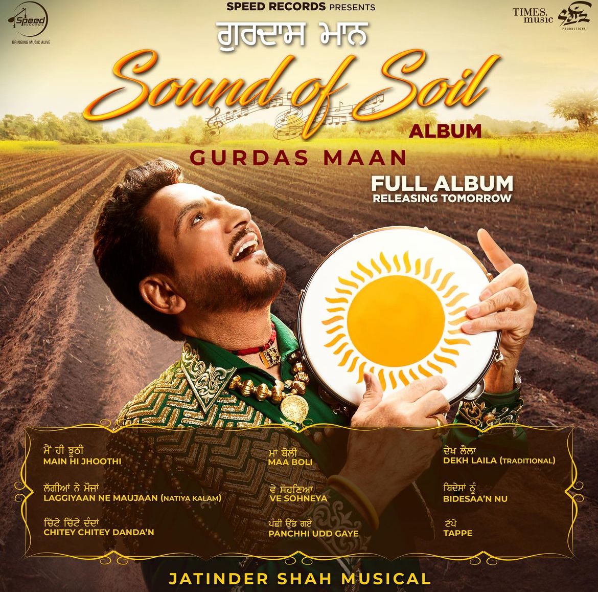 Gurdas Maan unveils all songs from his new album Sound of Soil - Planet ...